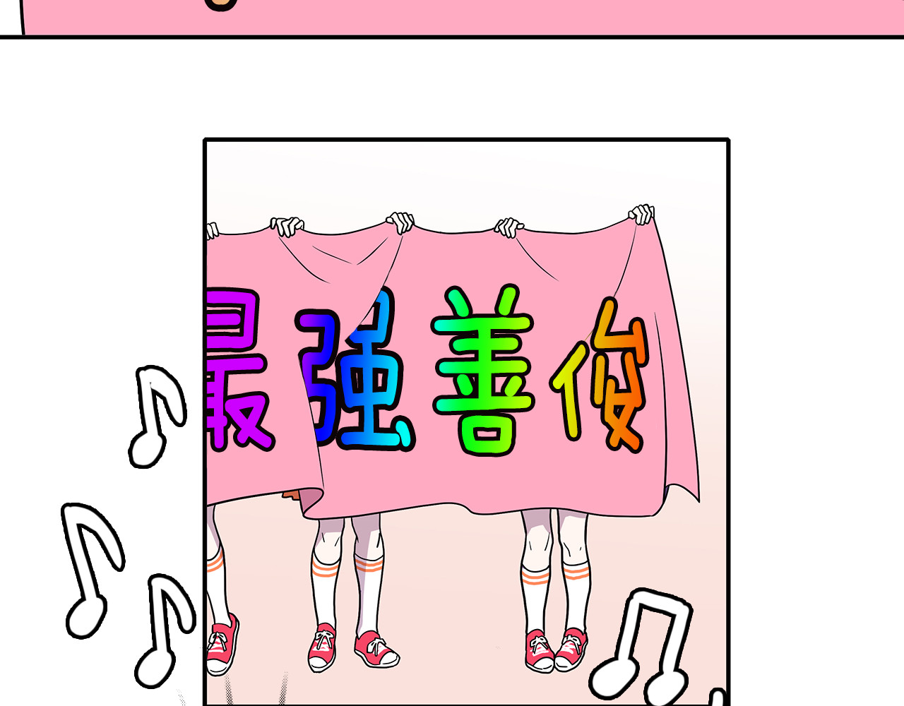 爱，顺其自然 第1话 既不想恋爱也不想结婚 第11页