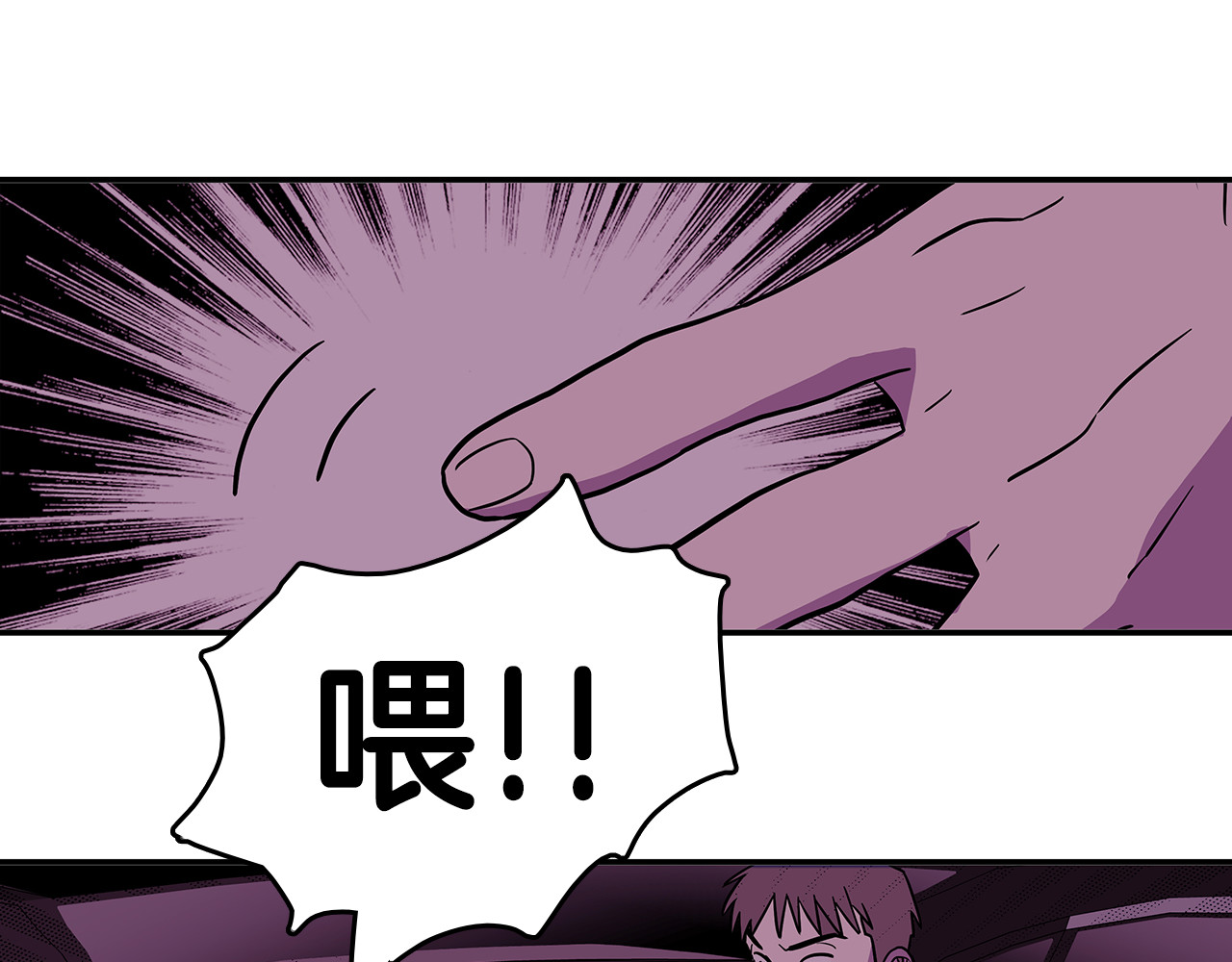 爱，顺其自然 第1话 既不想恋爱也不想结婚 第108页