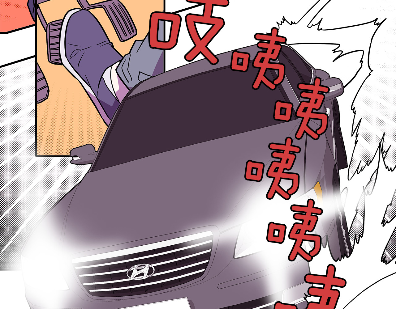 爱，顺其自然 第1话 既不想恋爱也不想结婚 第117页