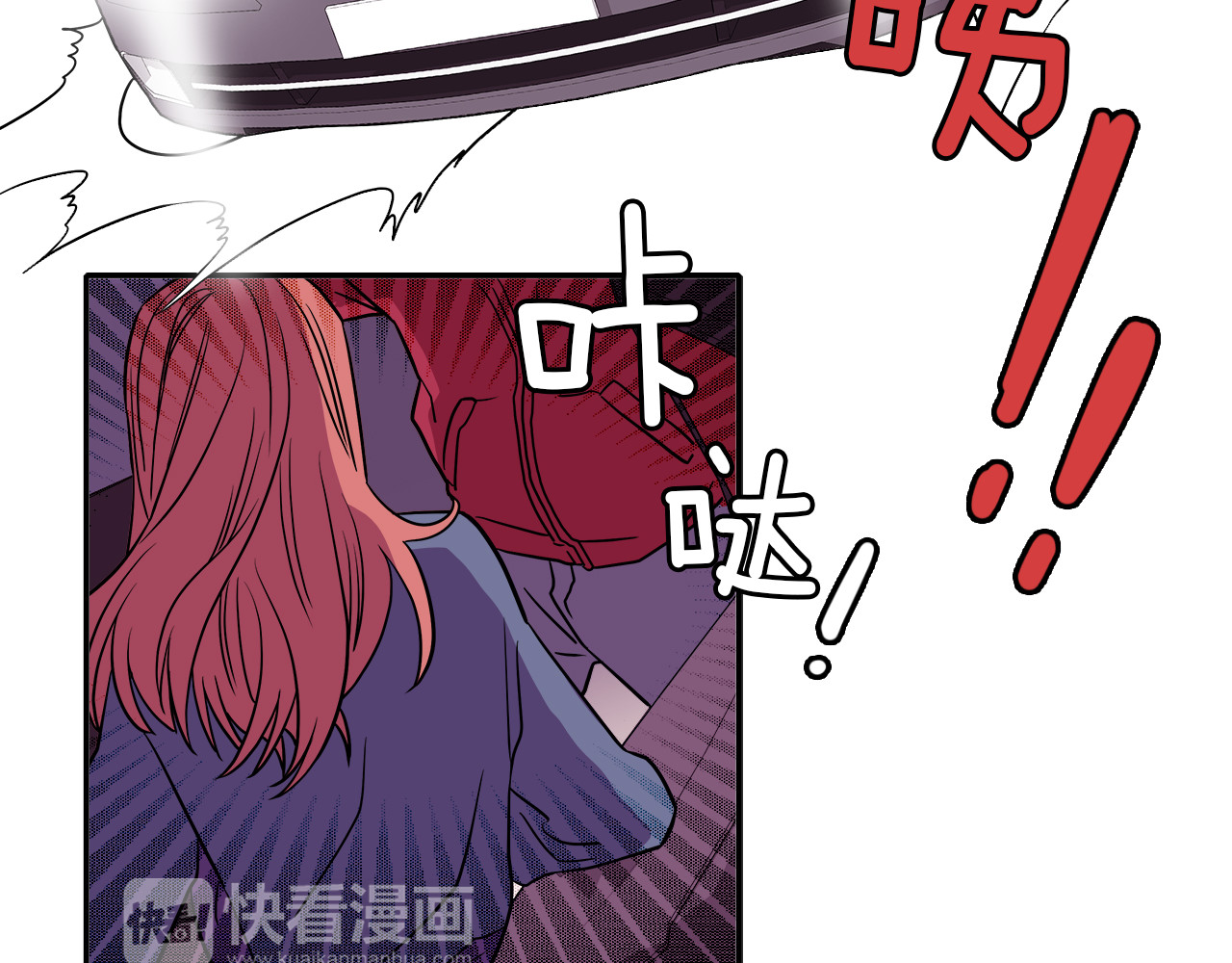 爱，顺其自然 第1话 既不想恋爱也不想结婚 第118页