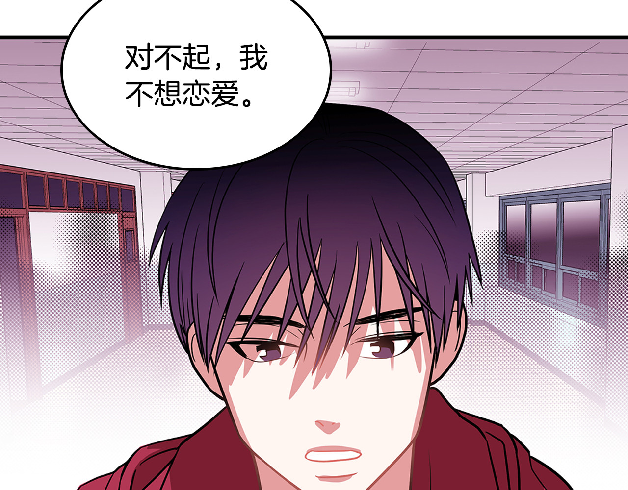 爱，顺其自然 第1话 既不想恋爱也不想结婚 第19页