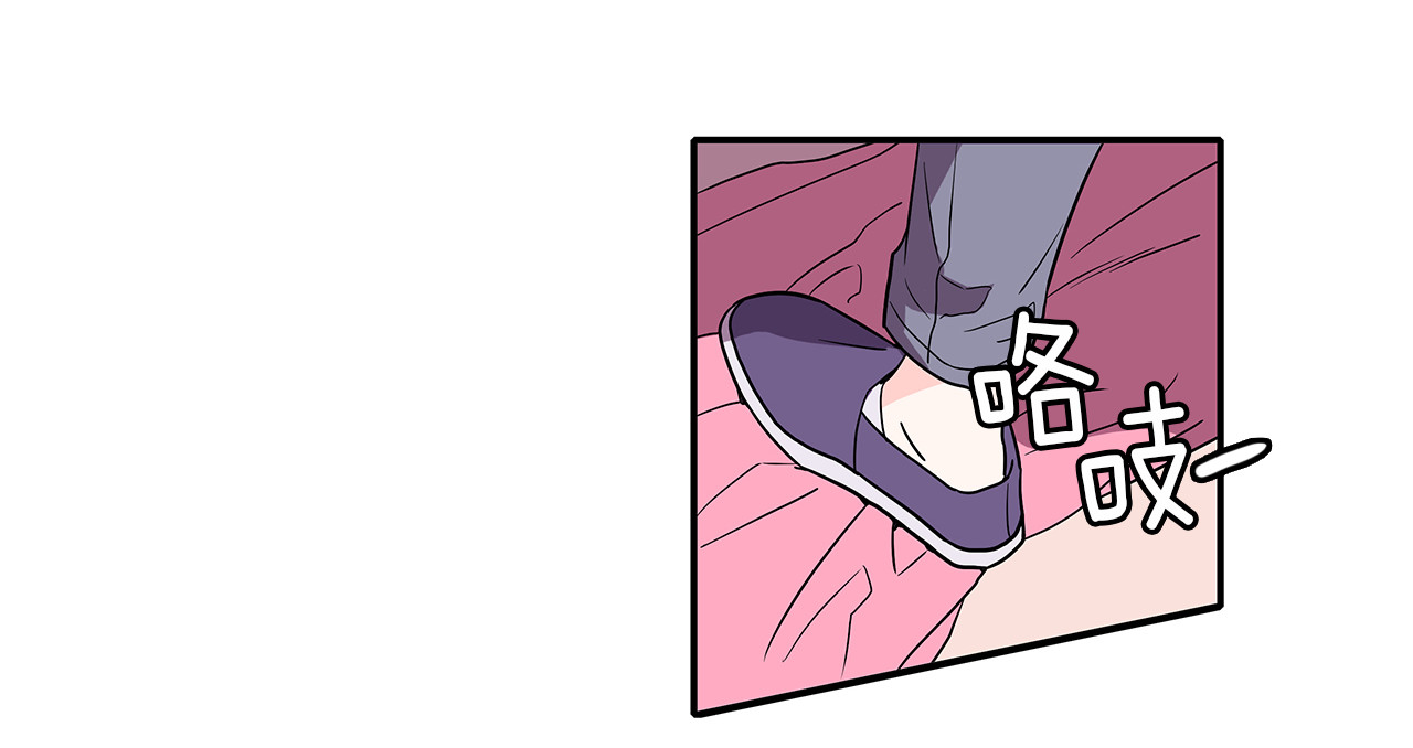 爱，顺其自然 第1话 既不想恋爱也不想结婚 第24页