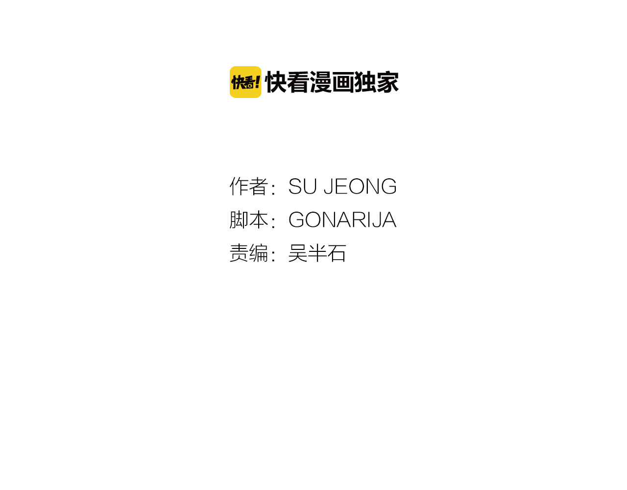 爱，顺其自然 第1话 既不想恋爱也不想结婚 第29页