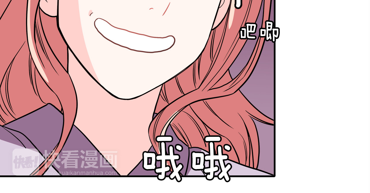 爱，顺其自然 第1话 既不想恋爱也不想结婚 第54页