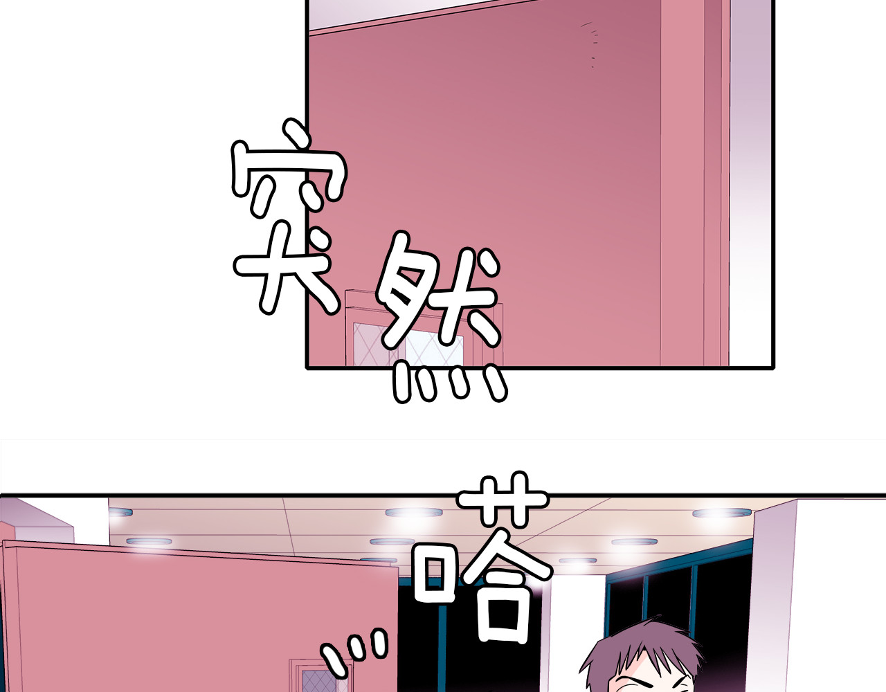 爱，顺其自然 第1话 既不想恋爱也不想结婚 第63页