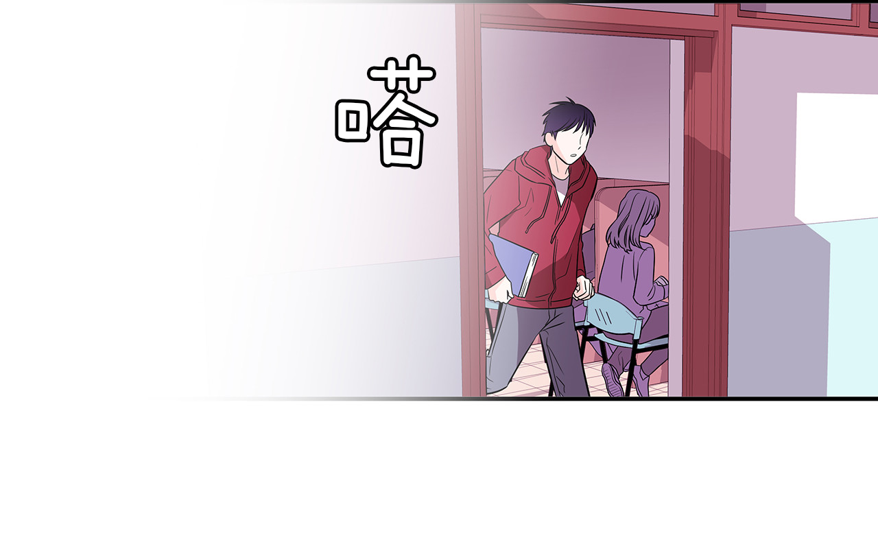 爱，顺其自然 第1话 既不想恋爱也不想结婚 第8页
