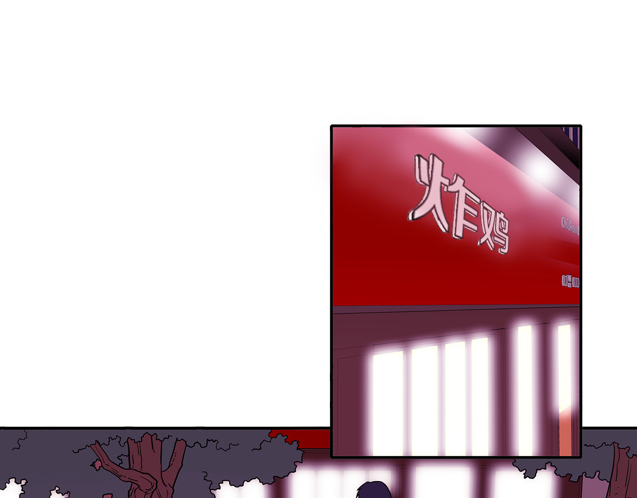 爱，顺其自然 第1话 既不想恋爱也不想结婚 第72页