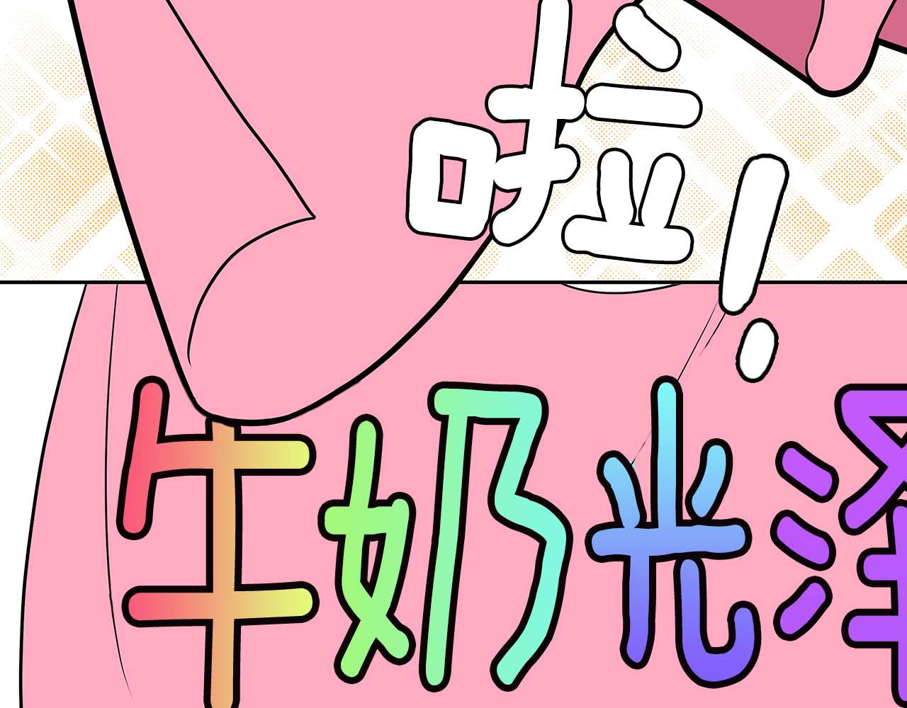 爱，顺其自然 第1话 既不想恋爱也不想结婚 第10页