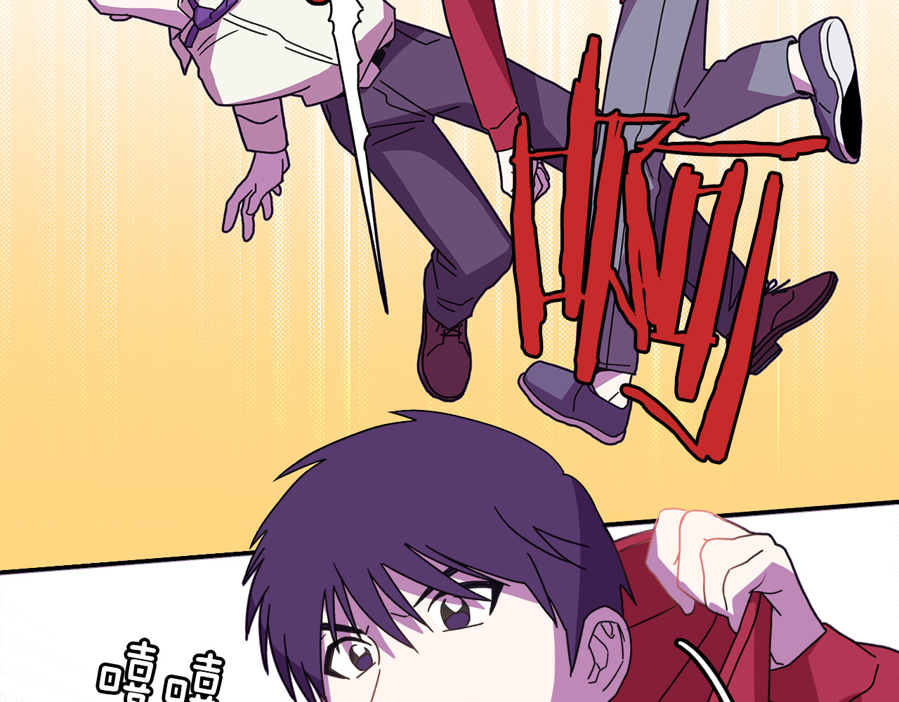 爱，顺其自然 第2话 穿帮的话就死定了！ 第3页