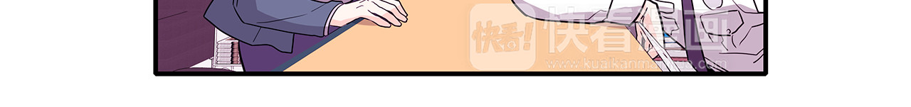 爱，顺其自然 第2话 穿帮的话就死定了！ 第30页