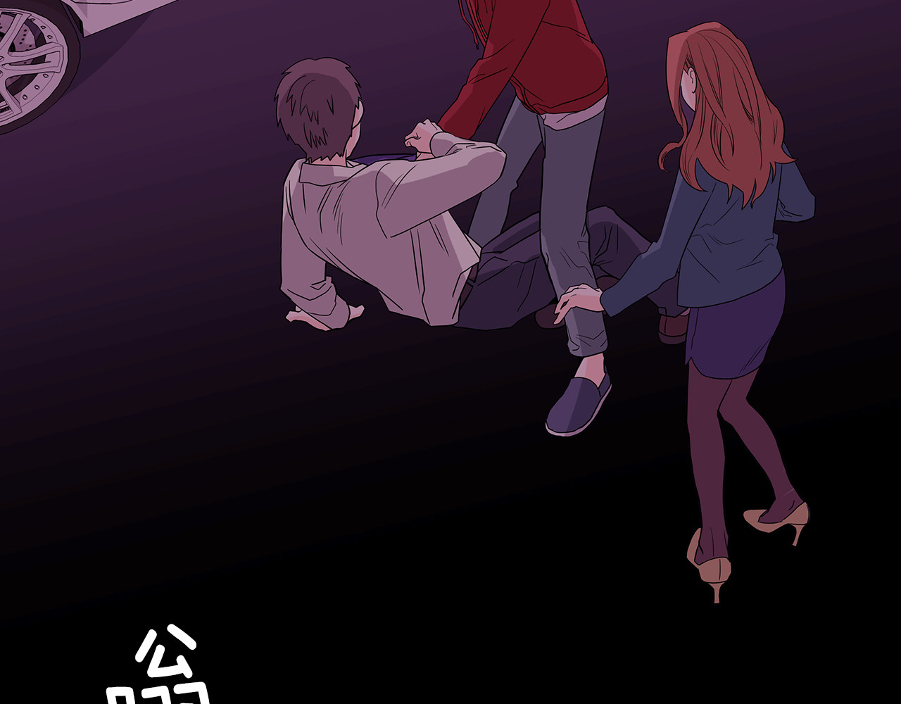 爱，顺其自然 第2话 穿帮的话就死定了！ 第9页