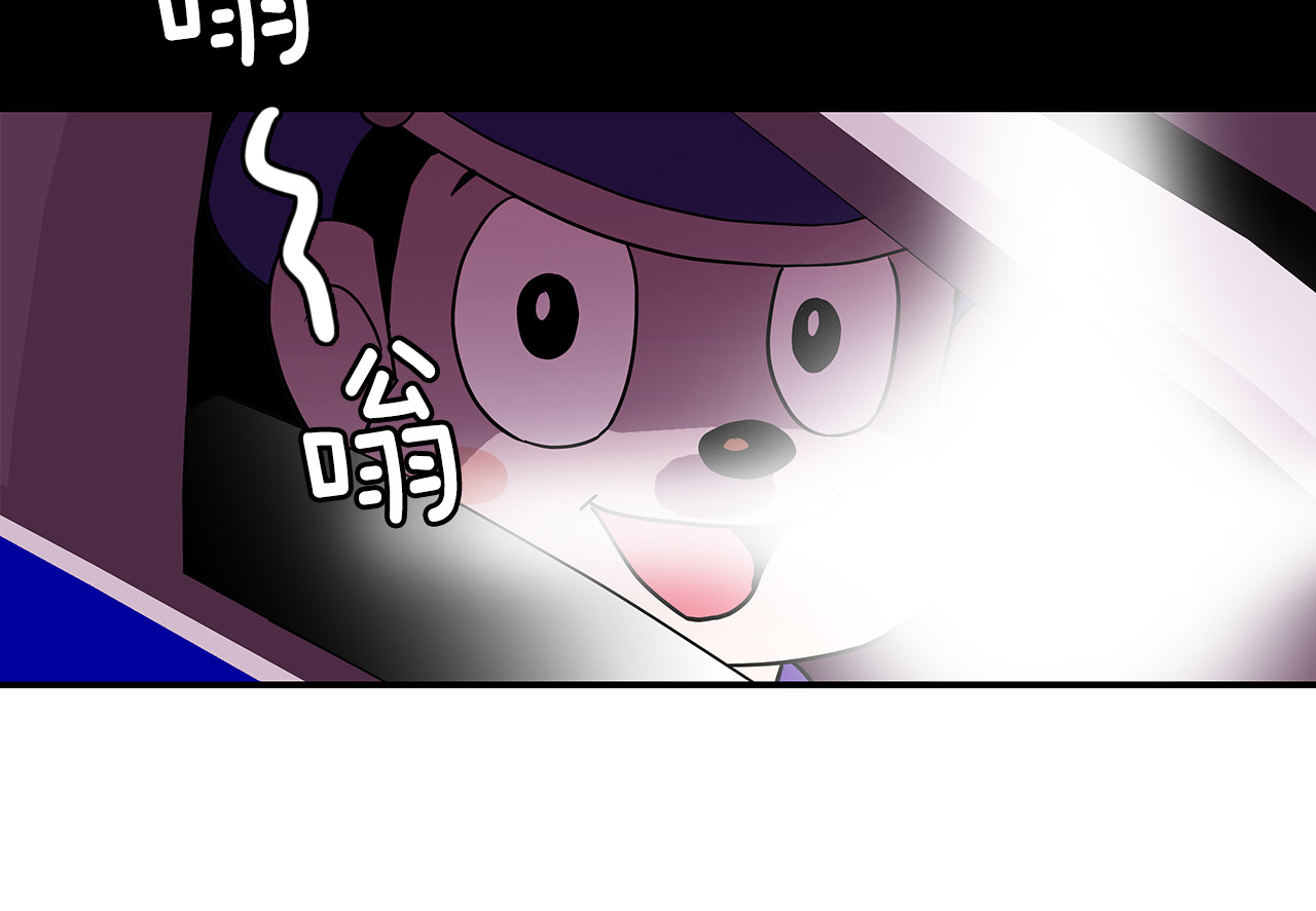爱，顺其自然 第2话 穿帮的话就死定了！ 第10页