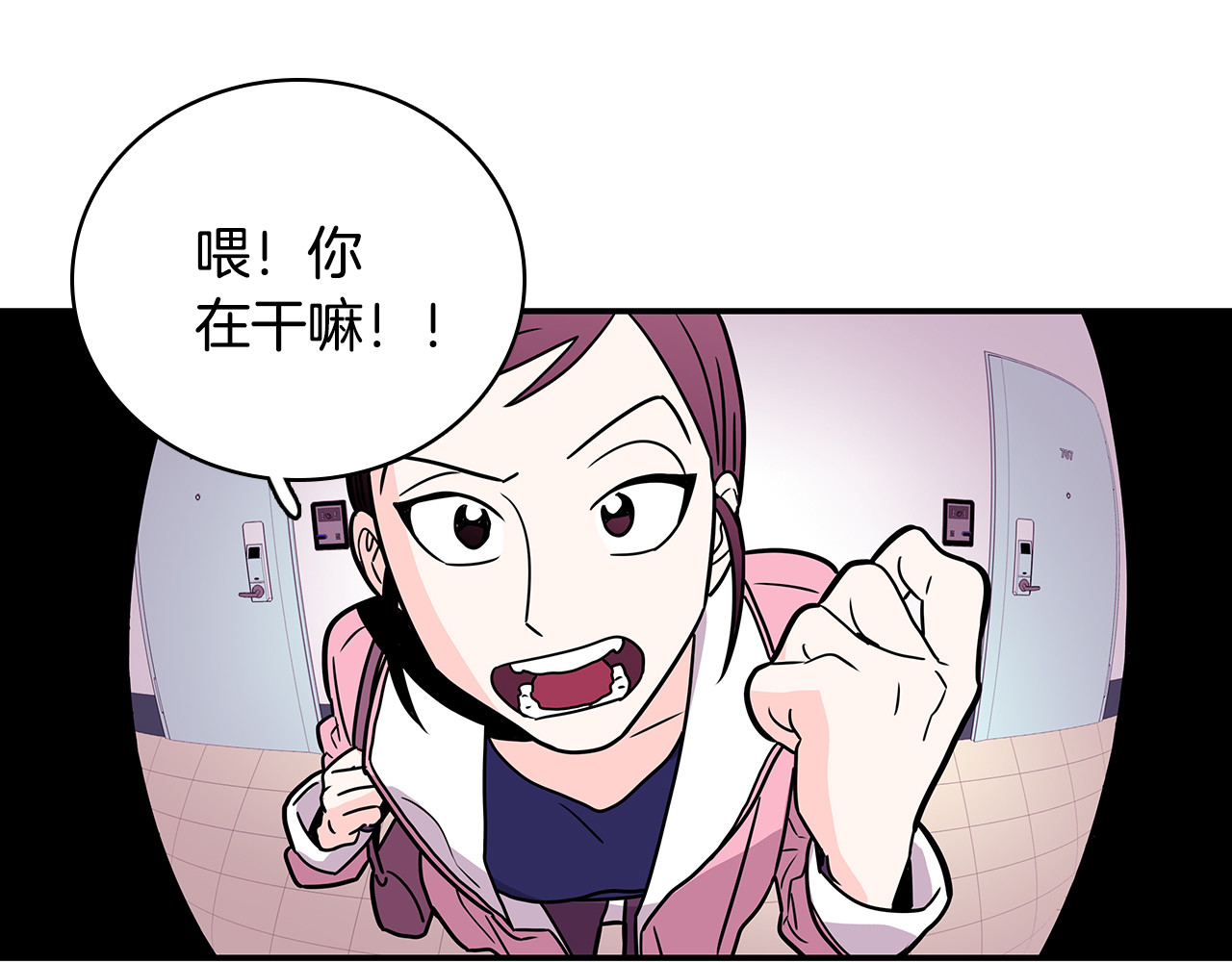 爱，顺其自然 第2话 穿帮的话就死定了！ 第93页