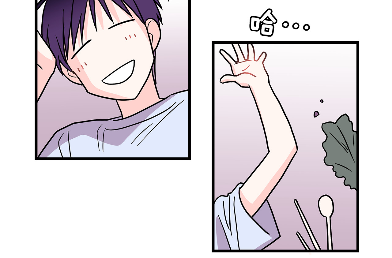 爱，顺其自然 第3话 滚过来的石子 第108页