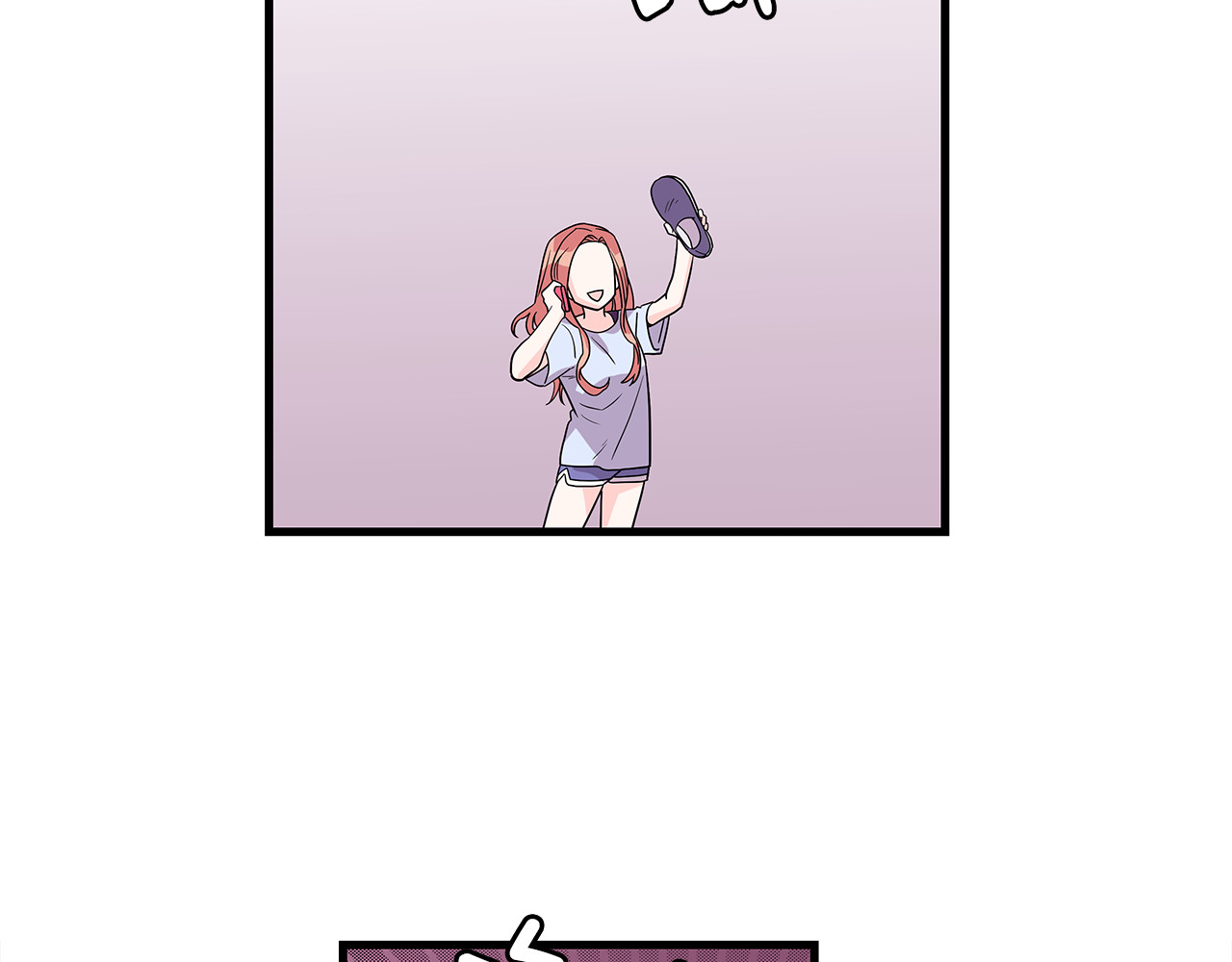 爱，顺其自然 第3话 滚过来的石子 第15页