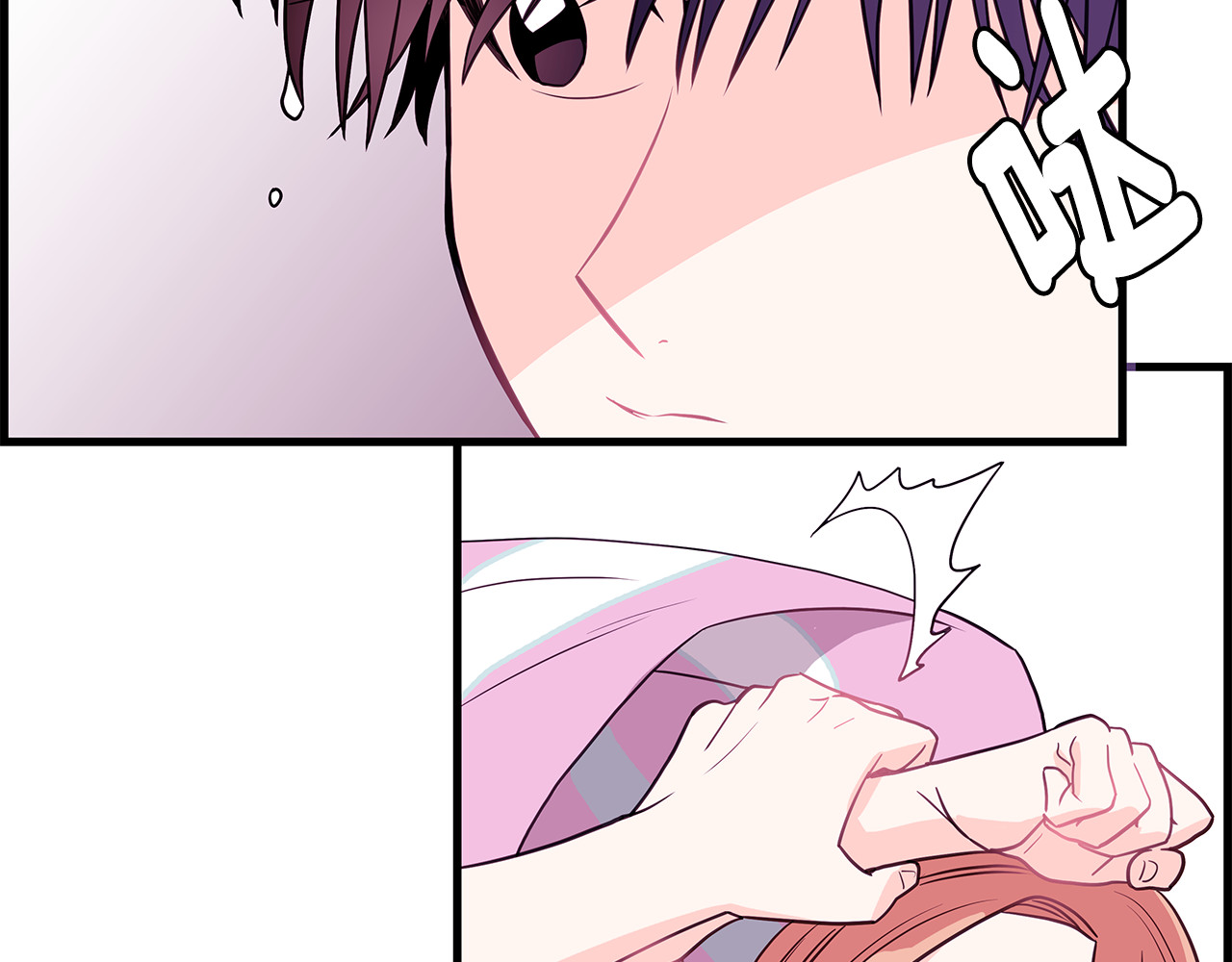 爱，顺其自然 第3话 滚过来的石子 第22页