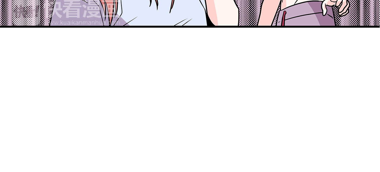 爱，顺其自然 第3话 滚过来的石子 第4页