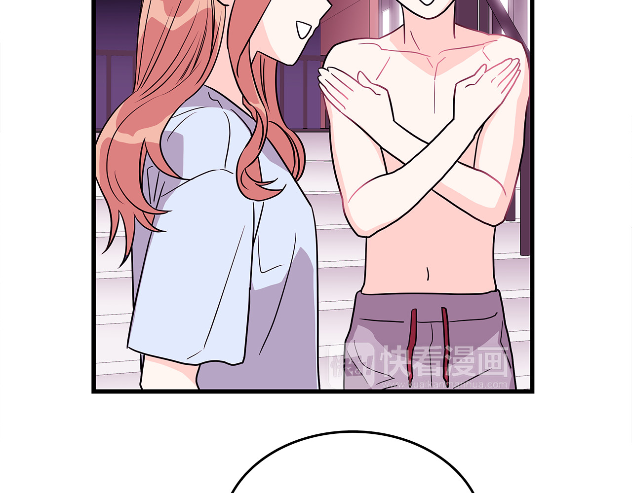 爱，顺其自然 第3话 滚过来的石子 第66页