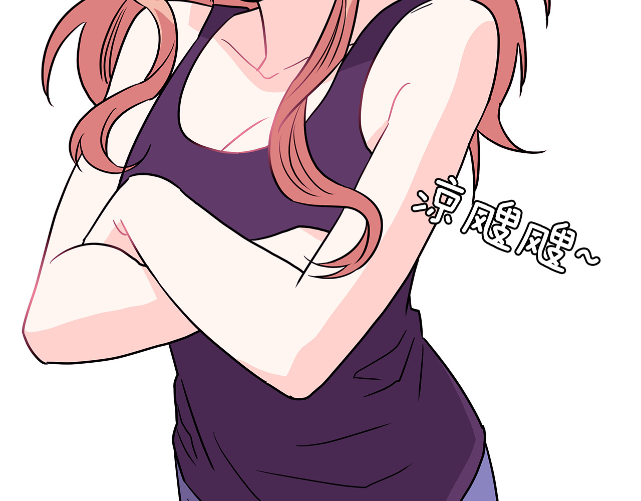爱，顺其自然 第3话 滚过来的石子 第71页