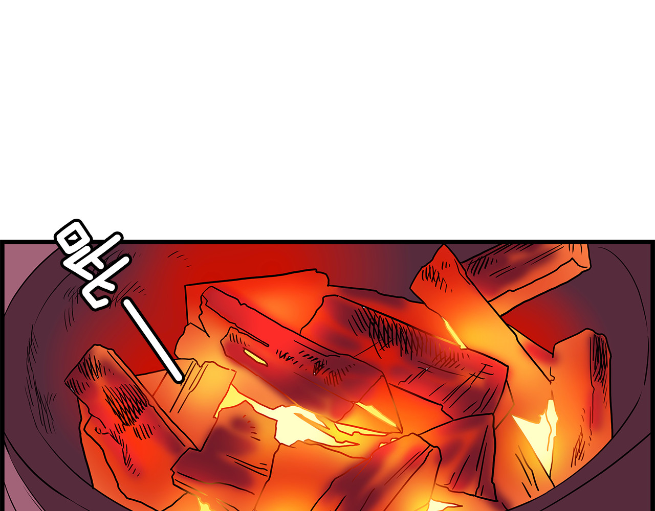 爱，顺其自然 第3话 滚过来的石子 第75页
