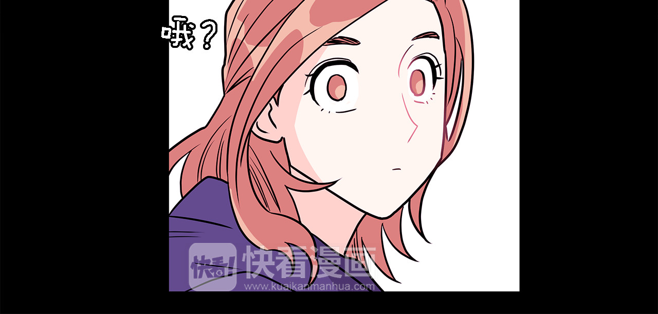 爱，顺其自然 第4话  哈尼干什么呢？ 第103页