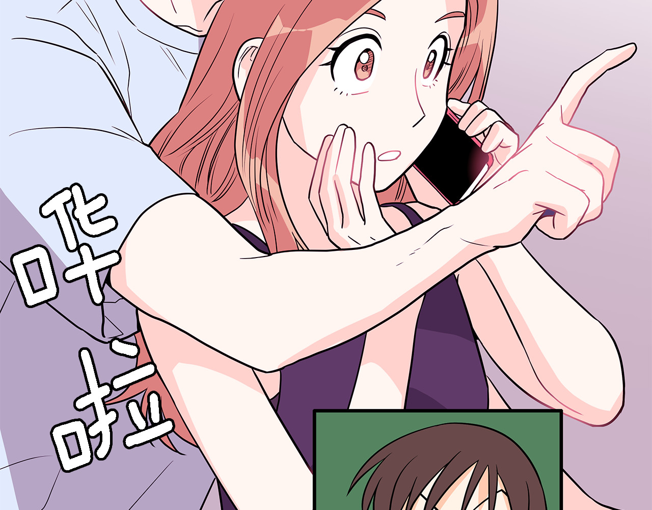 爱，顺其自然 第4话  哈尼干什么呢？ 第29页
