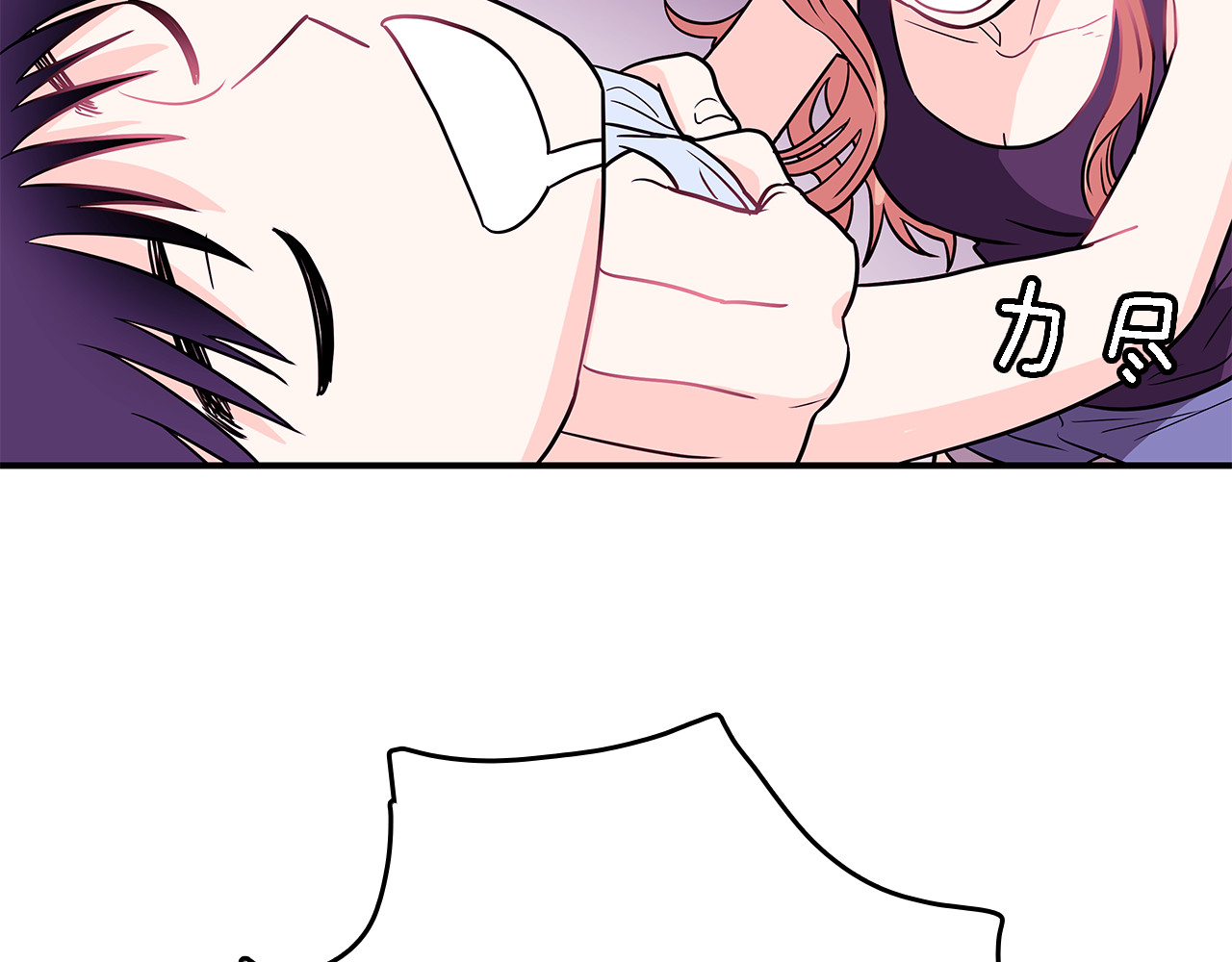 爱，顺其自然 第4话  哈尼干什么呢？ 第34页