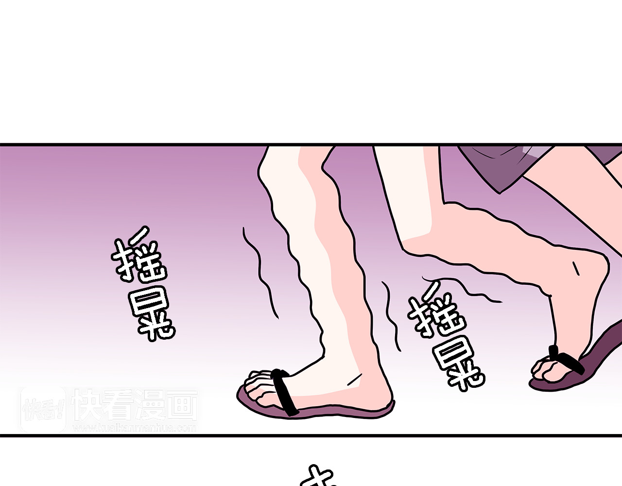 爱，顺其自然 第4话  哈尼干什么呢？ 第39页