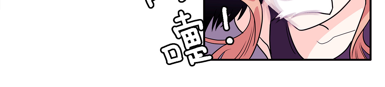 爱，顺其自然 第4话  哈尼干什么呢？ 第63页