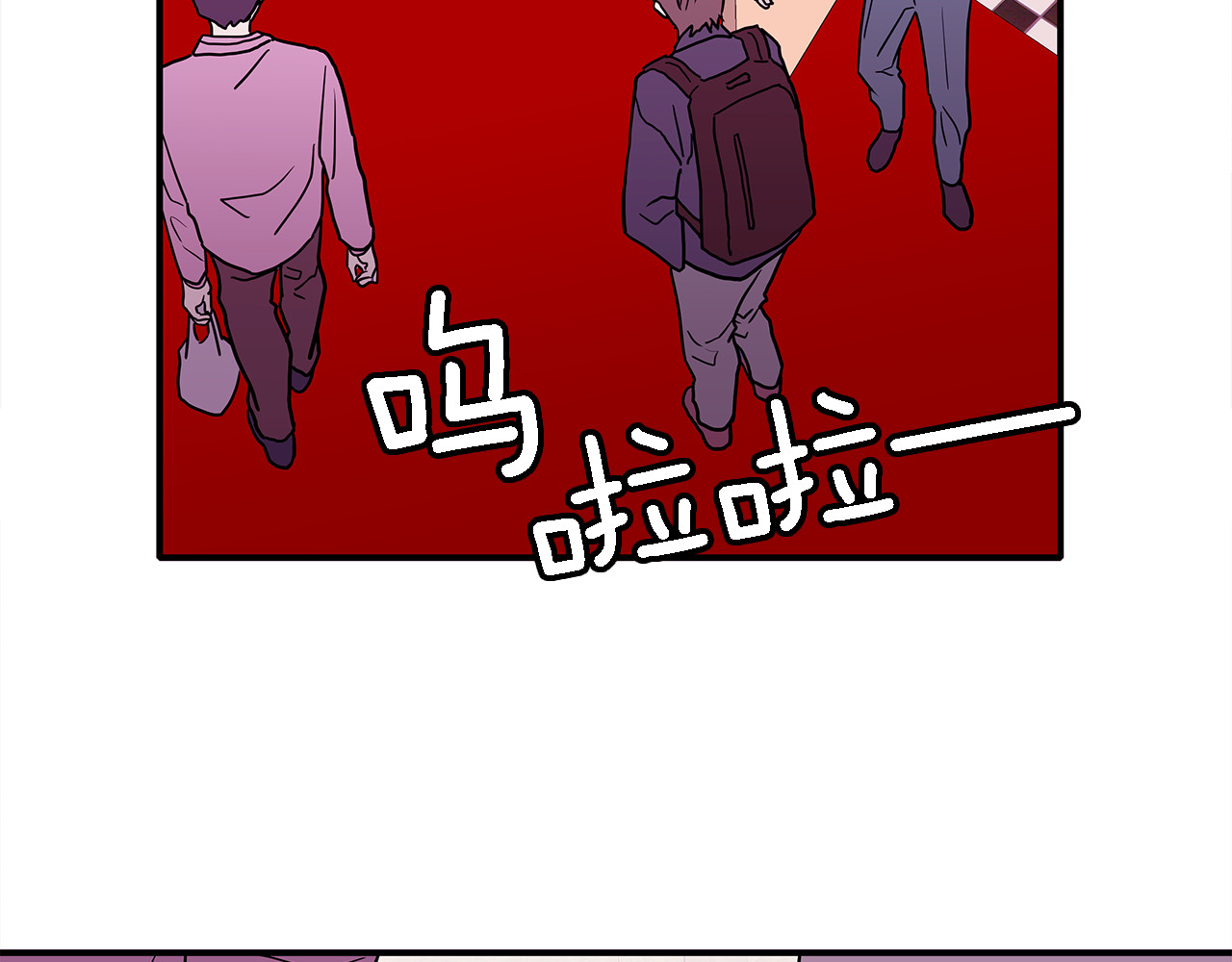 爱，顺其自然 第4话  哈尼干什么呢？ 第78页