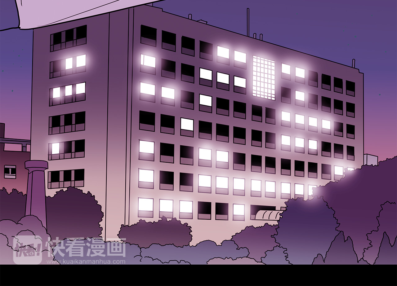 爱，顺其自然 第4话  哈尼干什么呢？ 第98页