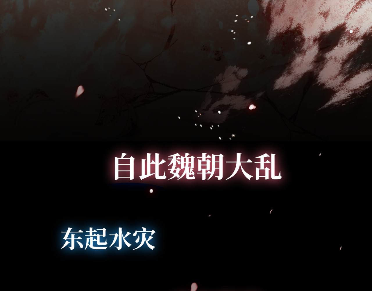 一窝凤凰 第4页