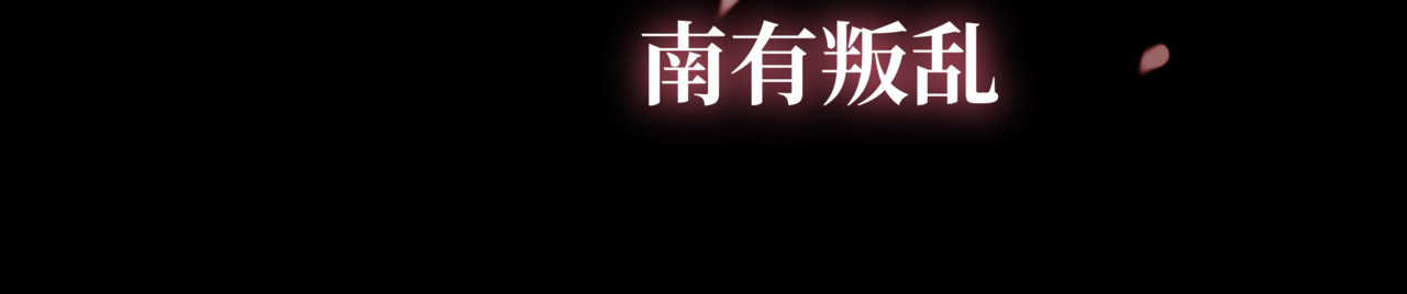 一窝凤凰 第5页