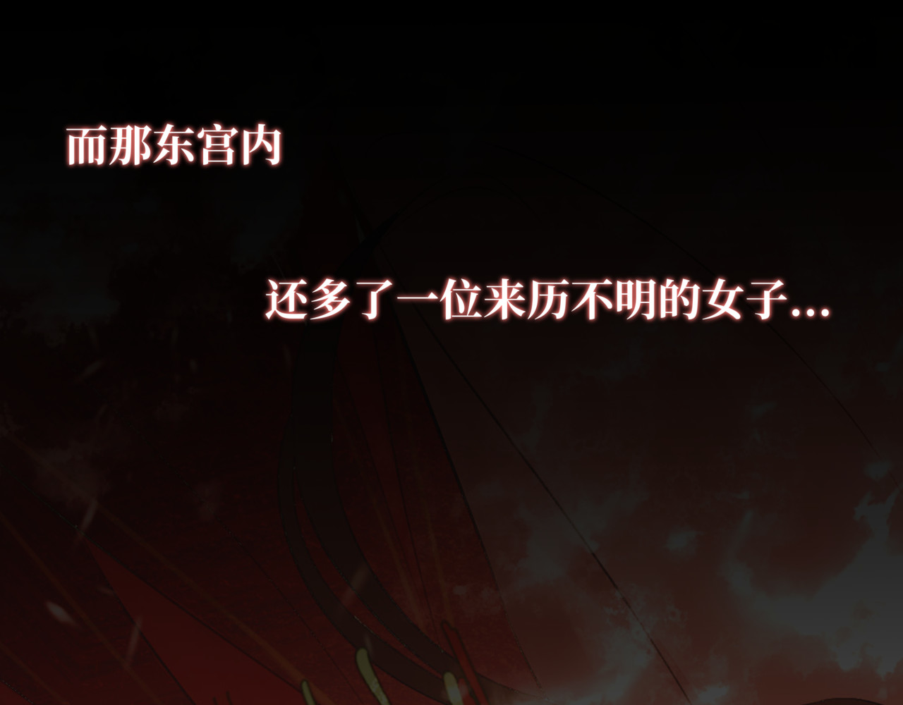一窝凤凰 第6页
