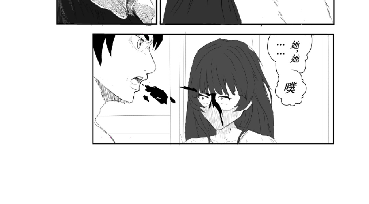 剑染轮回 双杀 第6页