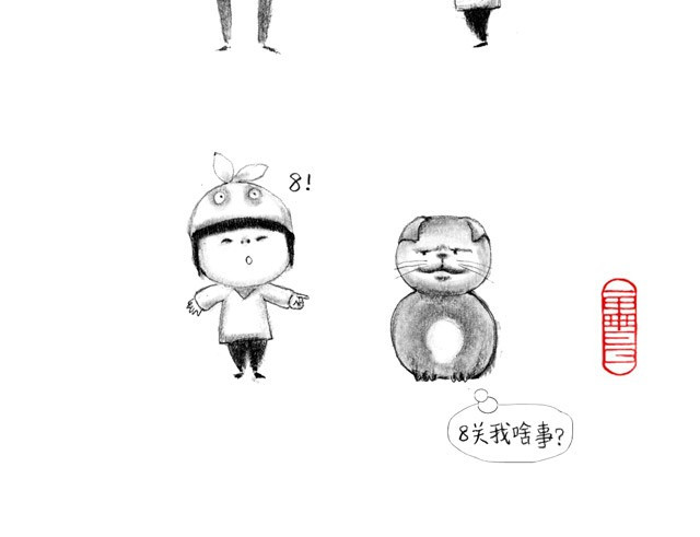 谁家的可可 喜欢谁，就给谁面包 第11页