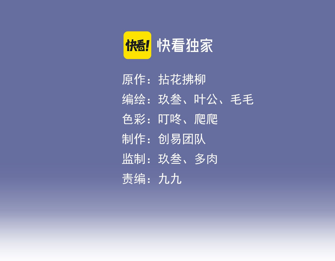 闪婚总裁契约妻 第5话 奶奶 第3页