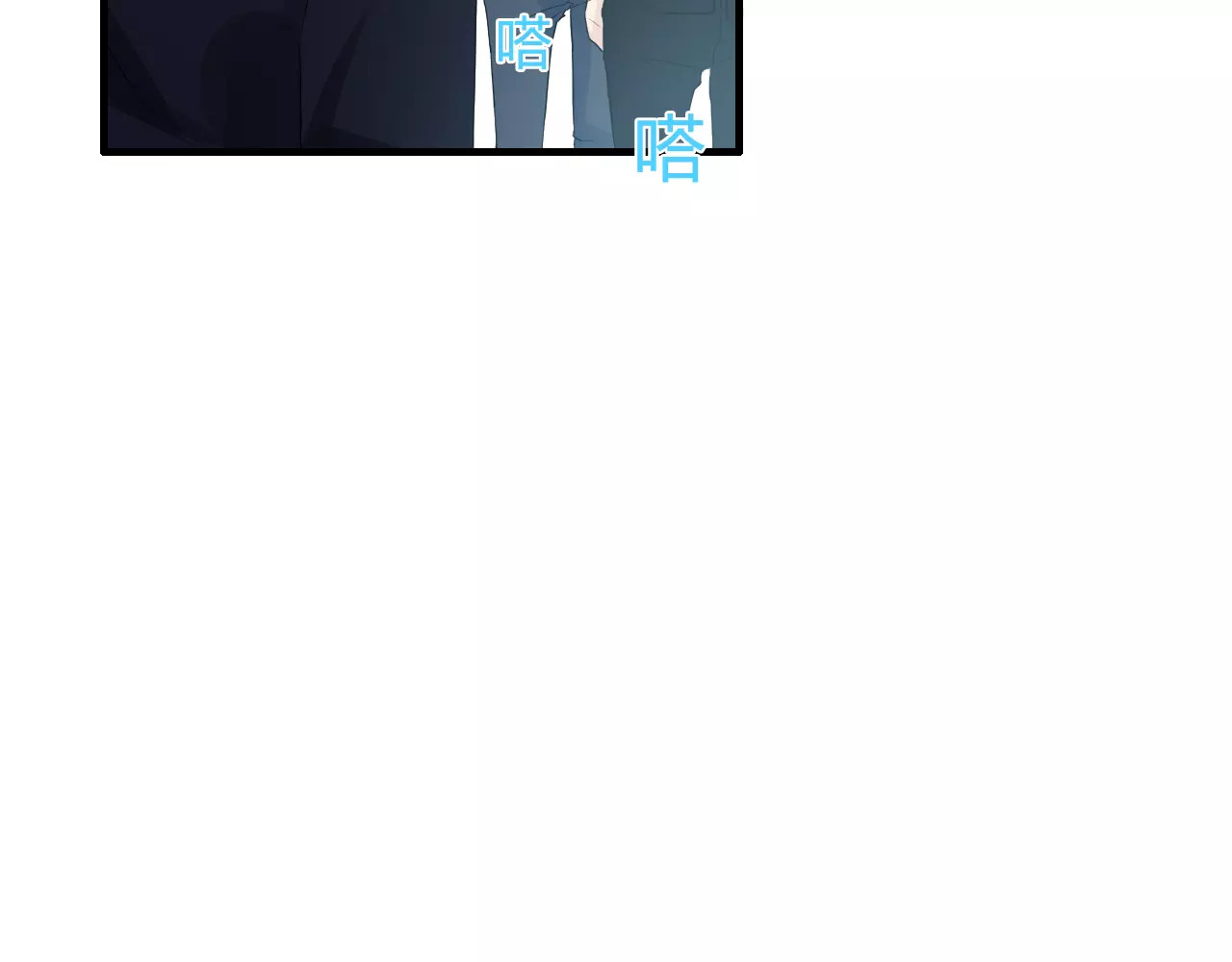 闪婚总裁契约妻 第5话 奶奶 第42页