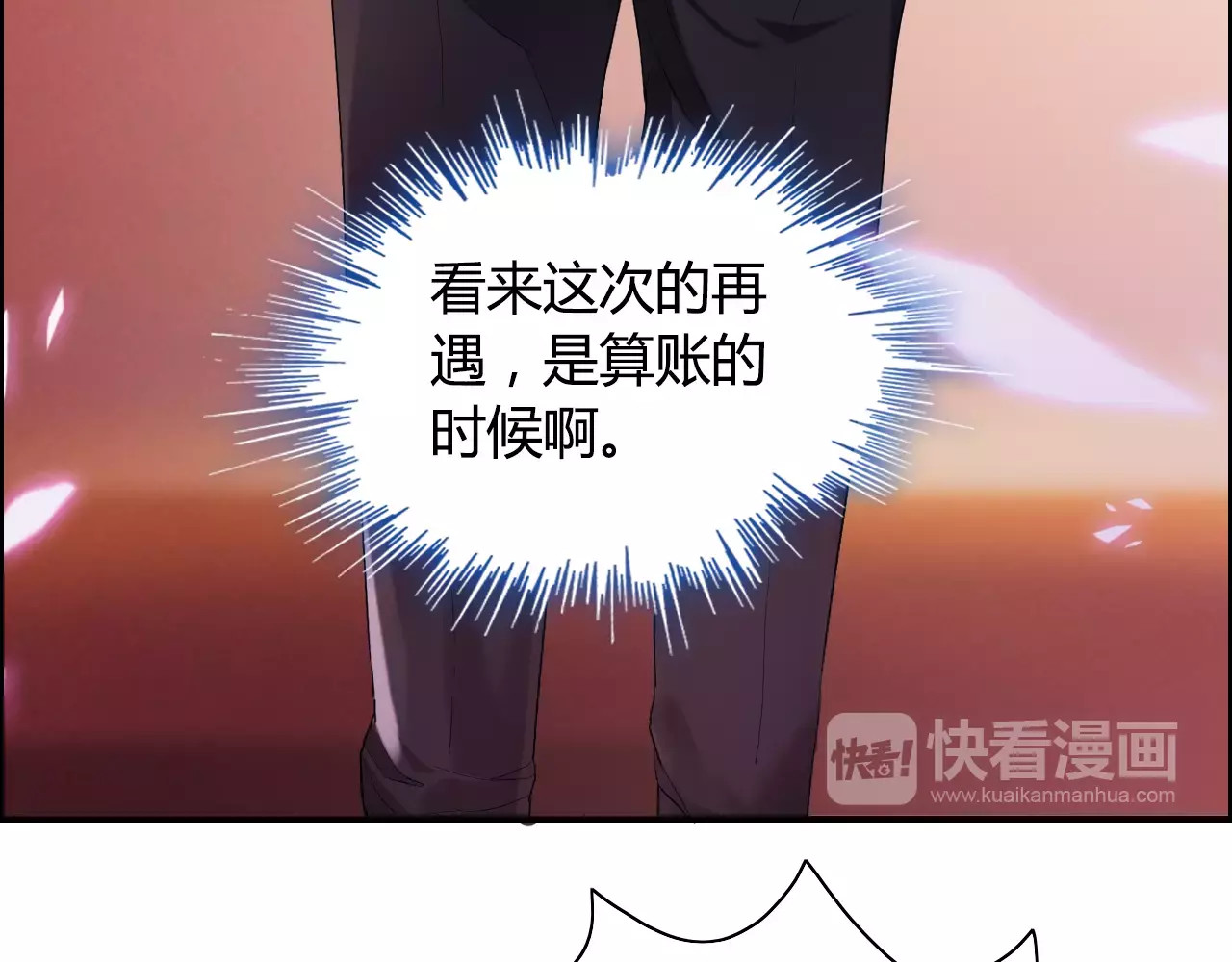 闪婚总裁契约妻 第5话 奶奶 第49页