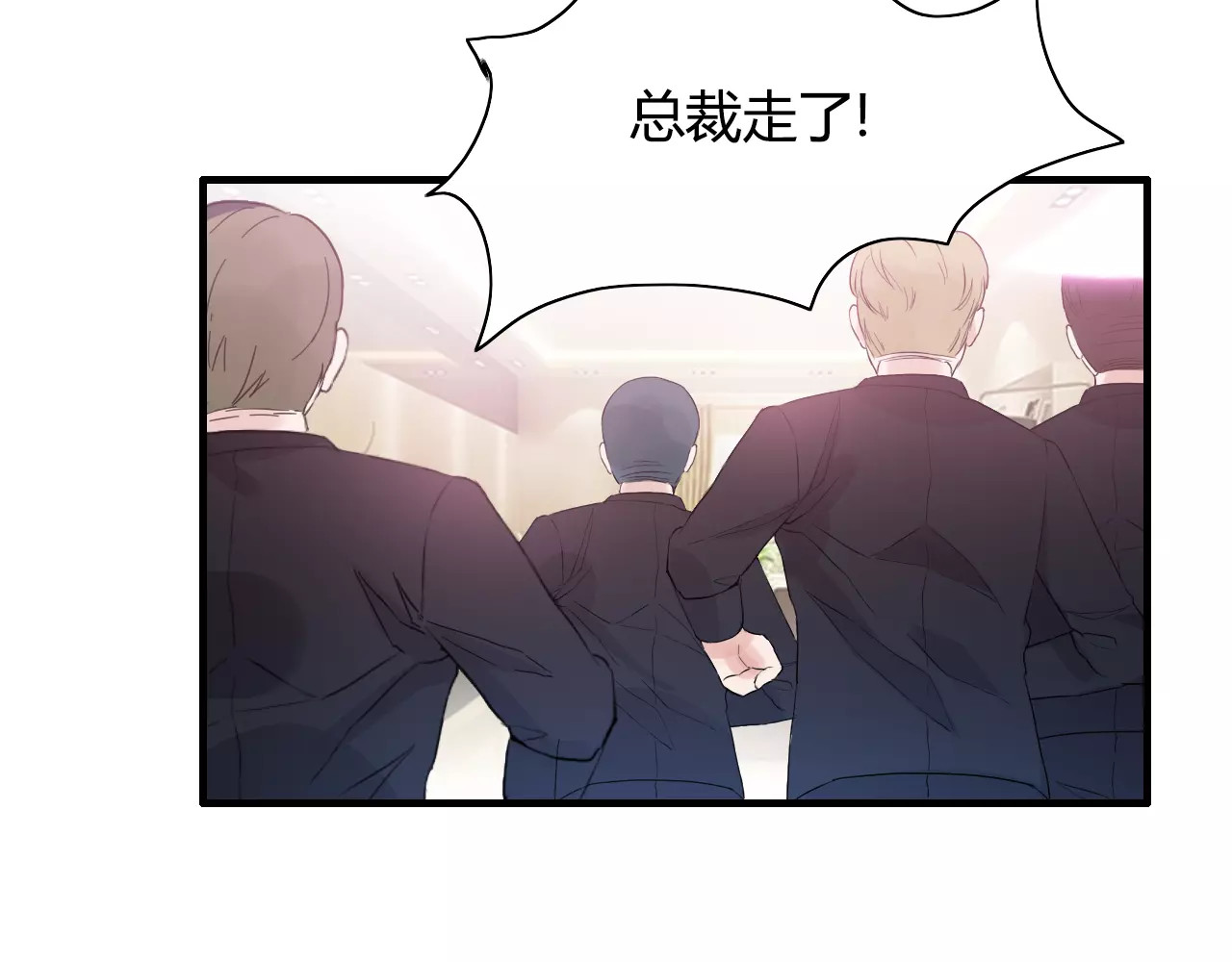 闪婚总裁契约妻 第5话 奶奶 第50页