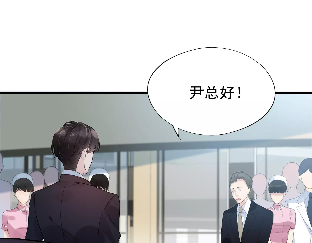 闪婚总裁契约妻 第5话 奶奶 第64页