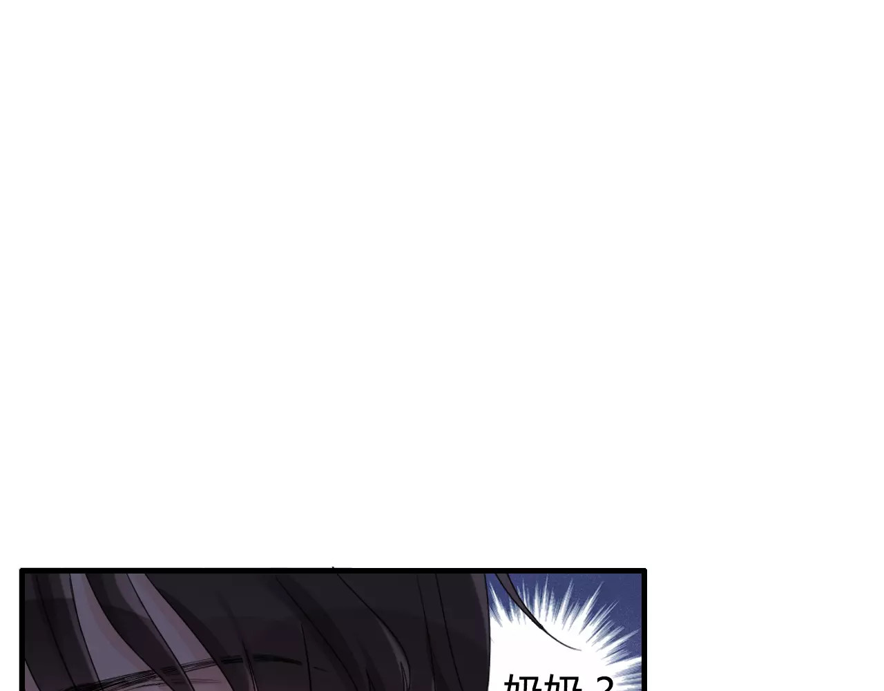 闪婚总裁契约妻 第5话 奶奶 第69页