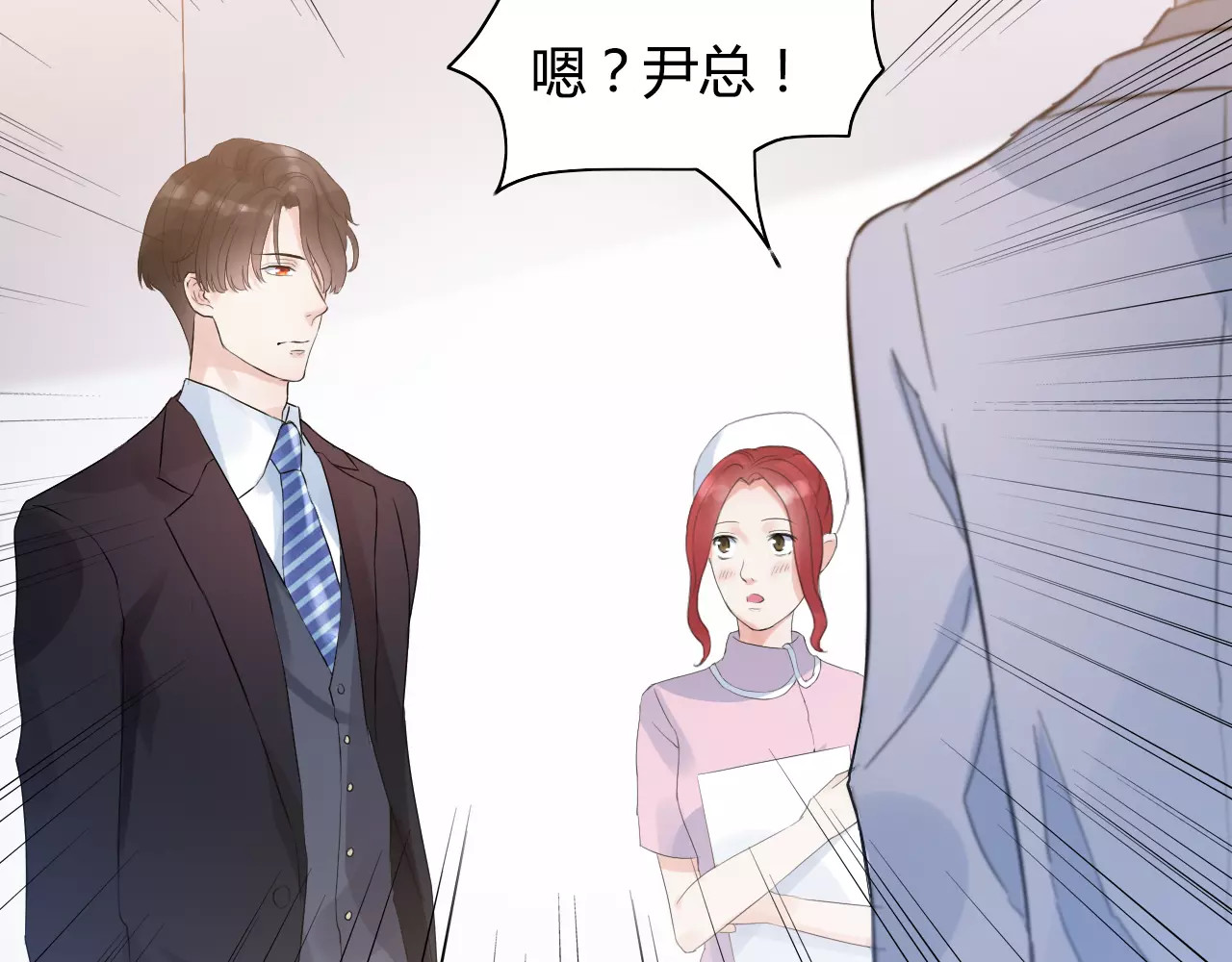 闪婚总裁契约妻 第5话 奶奶 第75页