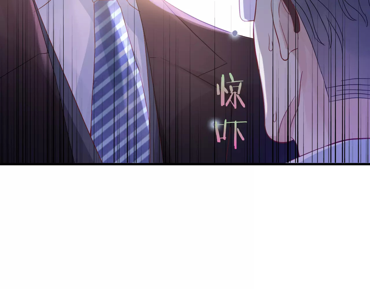 闪婚总裁契约妻 第5话 奶奶 第81页