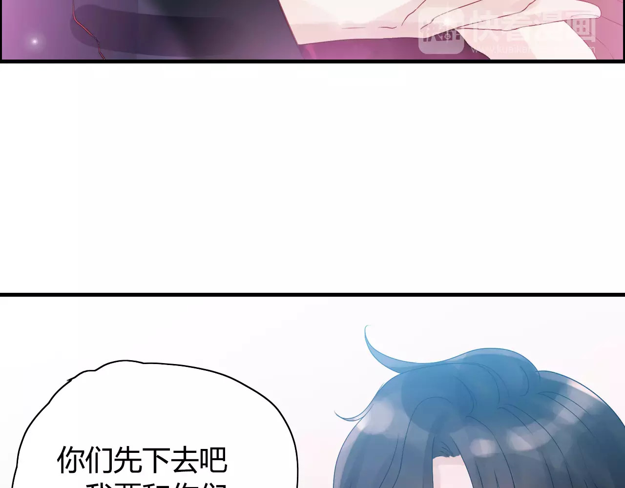 闪婚总裁契约妻 第5话 奶奶 第85页