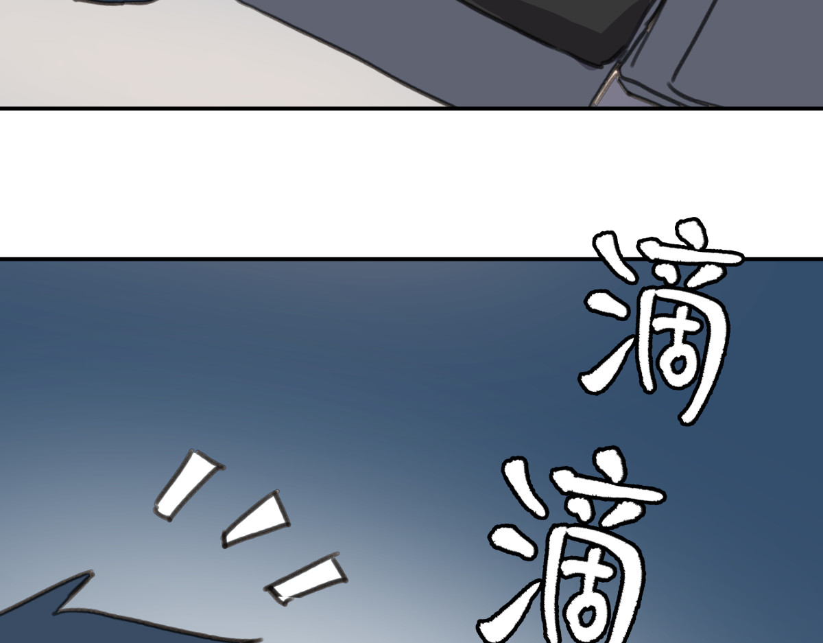 迷亡游戏 第六话  谁高攀不起？ 第94页