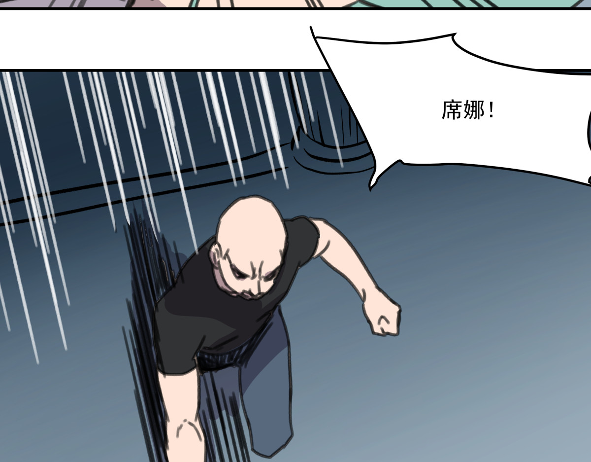 迷亡游戏 第五话 最后的赢家 第34页