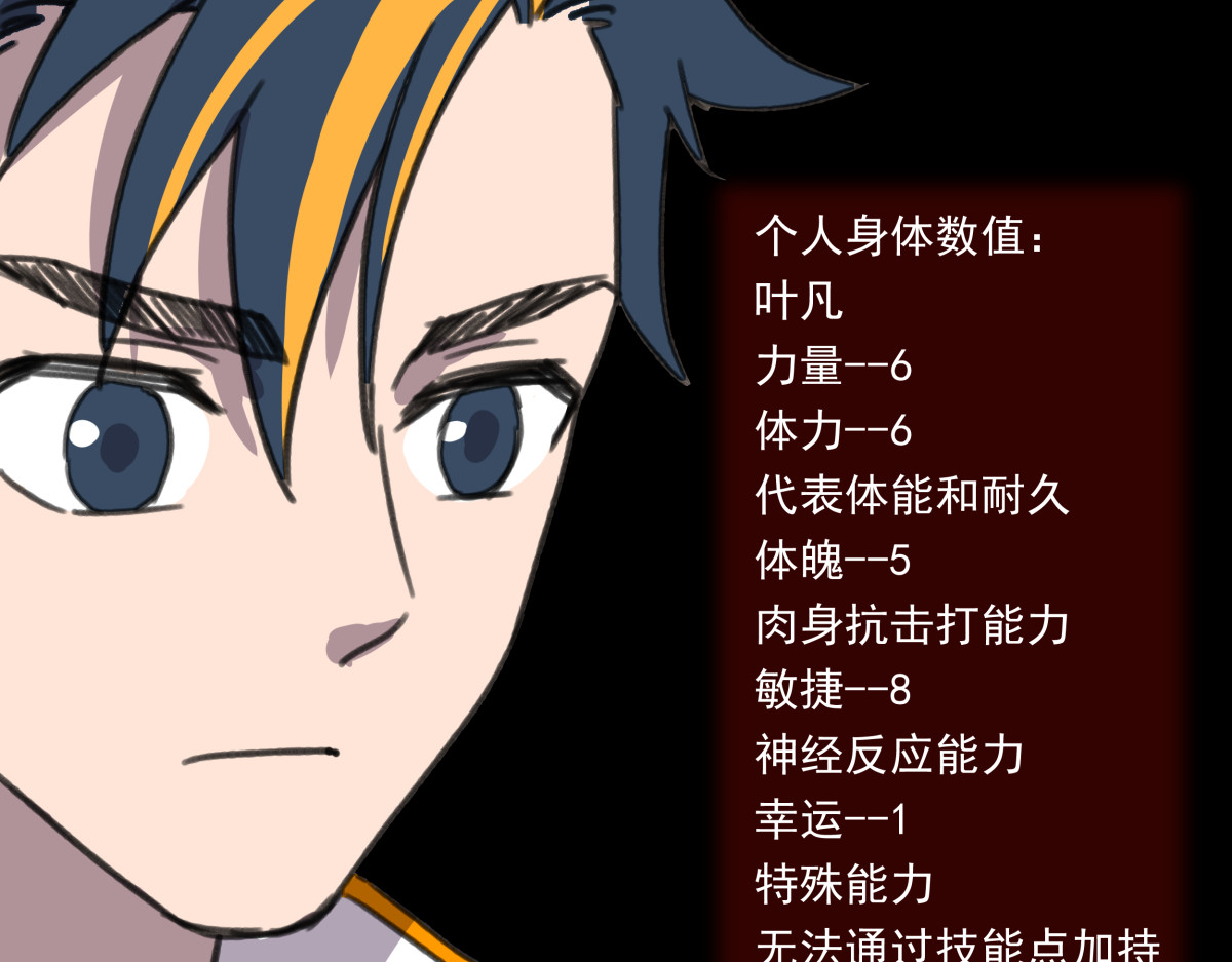 迷亡游戏 第五话 最后的赢家 第61页