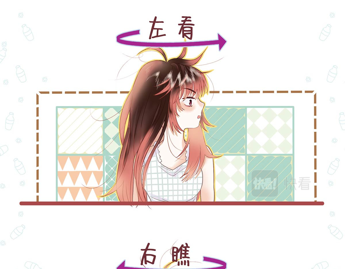 山川水月一梦间 哪里来的娃娃 第21页