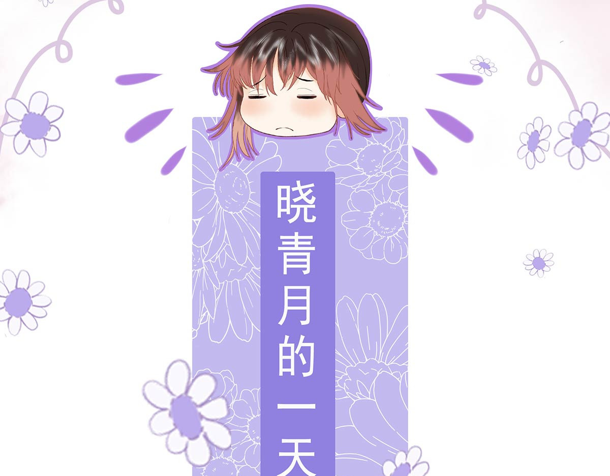 山川水月一梦间 哪里来的娃娃 第34页
